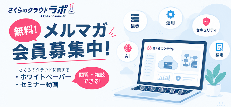 サイトバナー