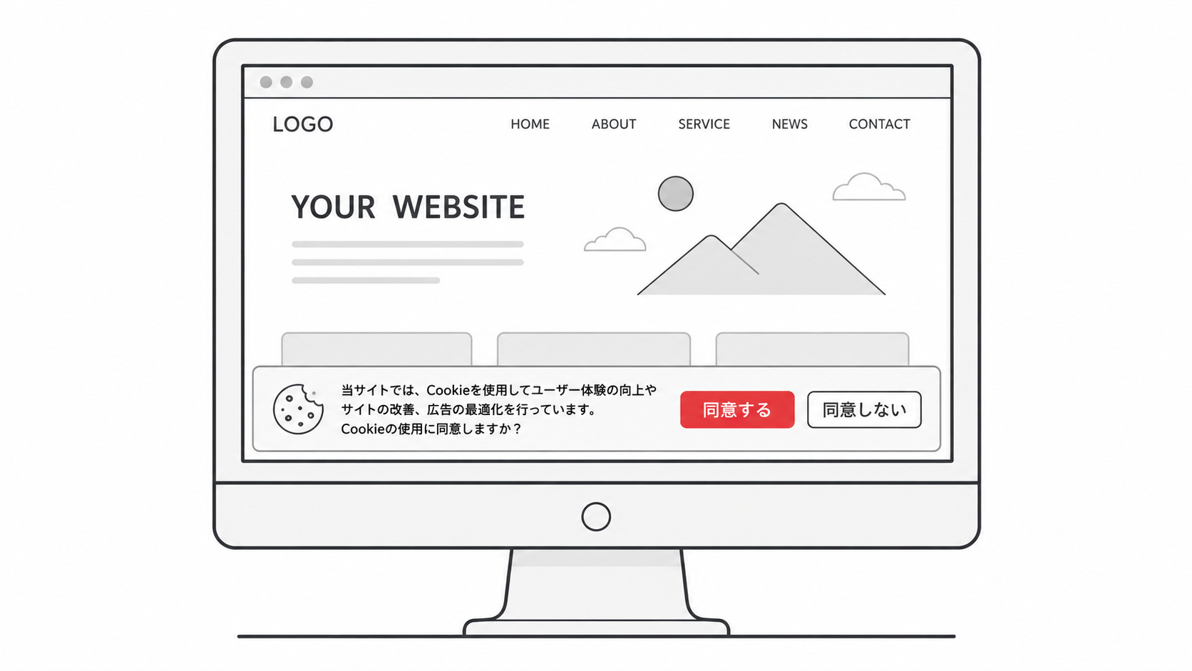 多言語サイトのCookie同意バナー設定に困っているWeb担当者のイメージ