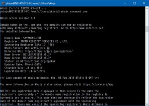 Bash on Windwos での whois コマンド