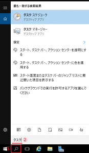 Windowsでタスクスケジューラーを使って指定した日時に自動的に再起動させる方法を紹介