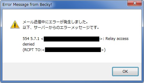 windows live mail error 554 test message refused