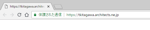 SSL化ちゃんとできてますか？
