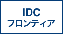 IDCF