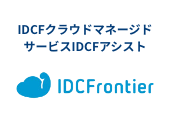 IDCF