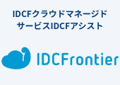 IDCF